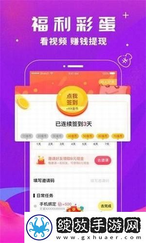 天天yy影院下载-天天yy影院下载