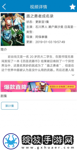 国精产品一品二品精品69真人免费下载-国精产品一品二品精品69真人免费下载