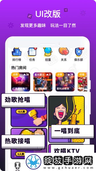 秘密花园uu官网下载-秘密花园uu官网下载