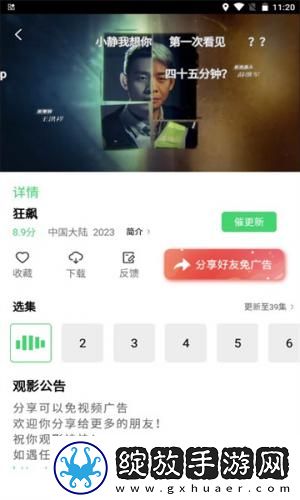 91吃鸡成年人下载-91吃鸡成年人下载