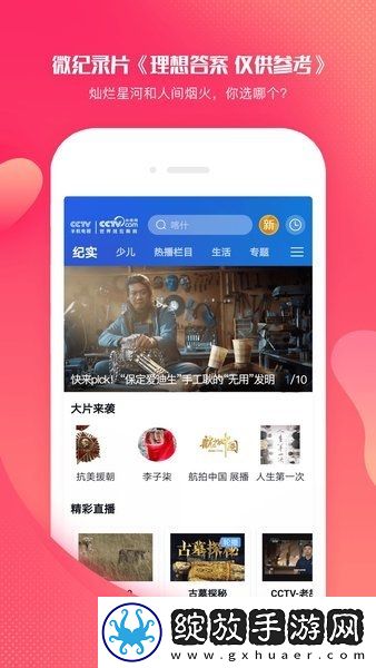 国精二码三免费在线看下载-国精二码三免费在线看下载