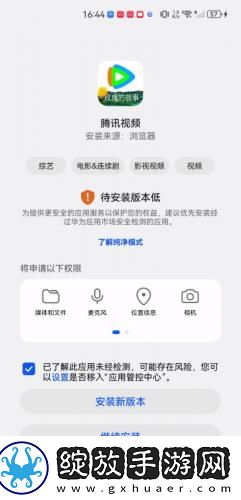 七七电影电视剧天堂下载-七七电影电视剧天堂下载