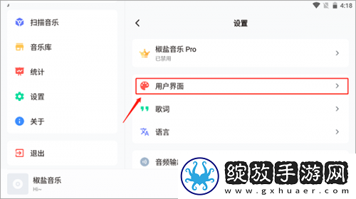 三叶草官网在线免费观看中文版在线看下载-三叶草官网在线免费观看中文版在线看下载