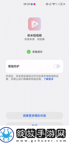天堂
