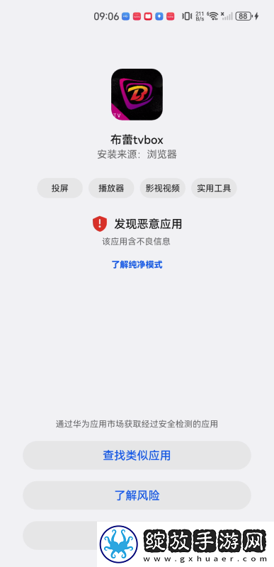亚州日本精品字幕中文电影鲁大师下载-亚州日本精品字幕中文电影鲁大师下载
