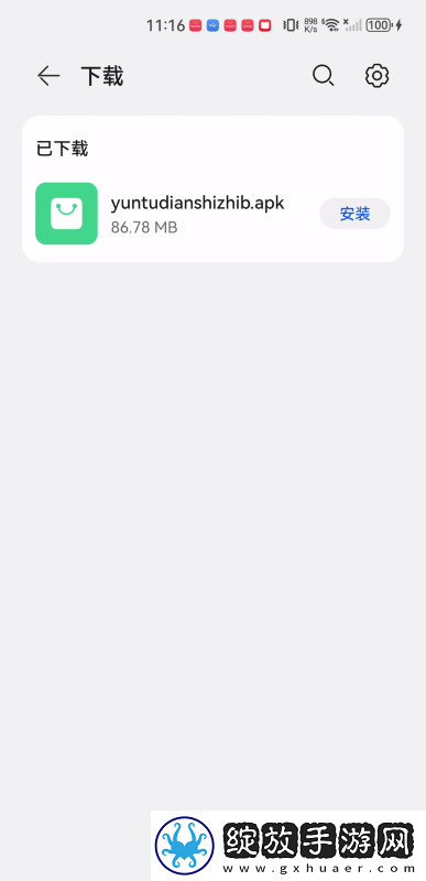 一级看一级带领着一级干下载-一级看一级带领着一级干下载