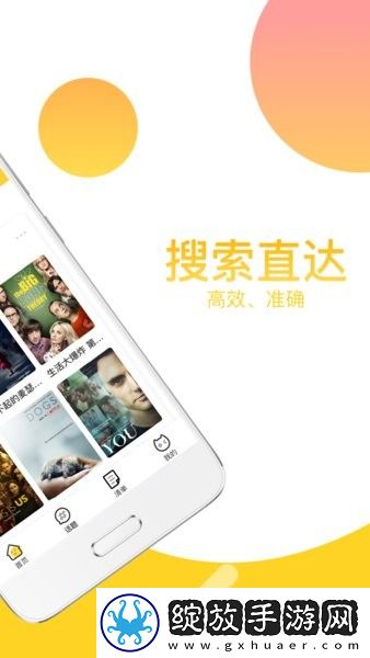羞答答在线观看免费电影网在线看完整下载-羞答答在线观看免费电影网在线看完整下载