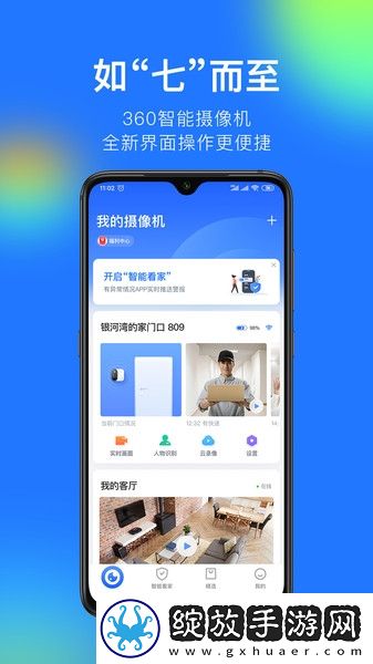 琪棋影视免费在线看下载-琪棋影视免费在线看下载