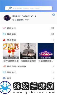 中午字幕一二三四下载-中午字幕一二三四下载