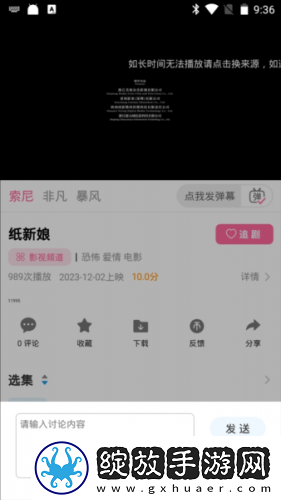 日韩一三固产品无人区下载-日韩一三固产品无人区下载