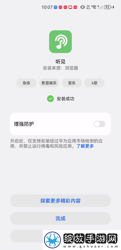 看电影就来55566在线下载-看电影就来55566在线下载