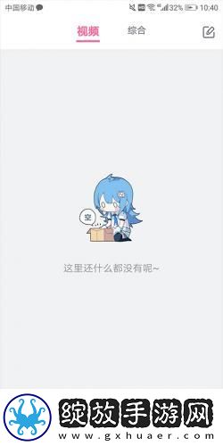 精品免费产品日亚韩二区精品下载-精品免费产品日亚韩二区精品下载