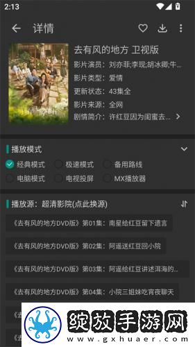 日本亚州欧州高青一区天堂下载-日本亚州欧州高青一区天堂下载