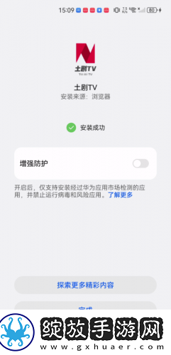 永久独立站免费在线观看免费中文版下载-永久独立站免费在线观看免费中文版下载
