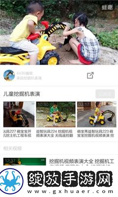 中国