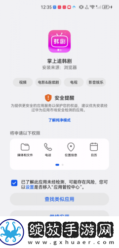 欧美顶级mettart裸体视视频下载-欧美顶级mettart裸体视视频下载