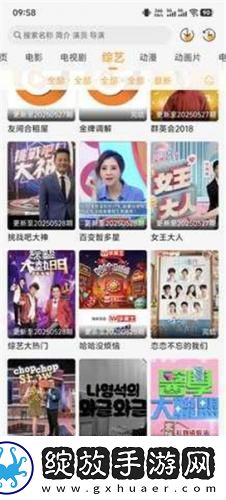 欧美大码模特下载-欧美大码模特下载