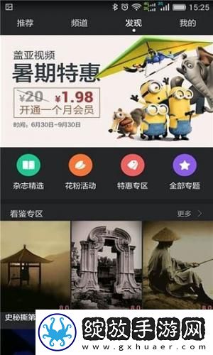 色谱网18十八满下载-色谱网18十八满下载