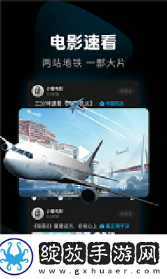 辣舞直播下载-辣舞直播下载