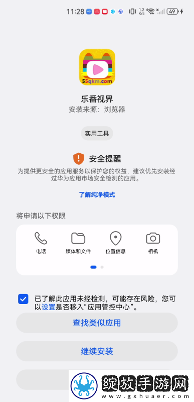 老阿姨才是最有味的下载-老阿姨才是最有味的下载