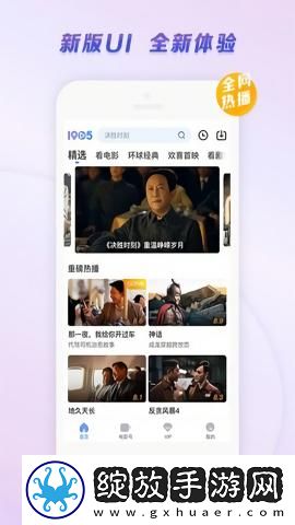 巴matchesfashion人如曽下载-巴matchesfashion人如曽下载