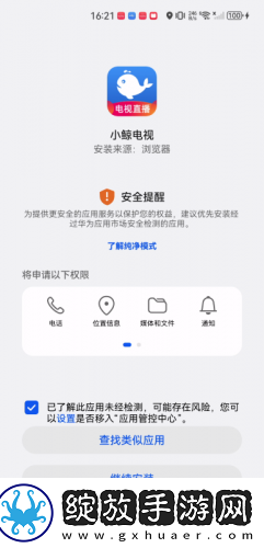 九九夜靖品区免费观看完整免费版下载-九九夜靖品区免费观看完整免费版下载