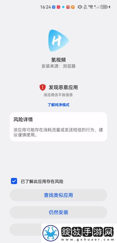 久摸久久搞在线看免费在线看中文版下载-久摸久久搞在线看免费在线看中文版下载