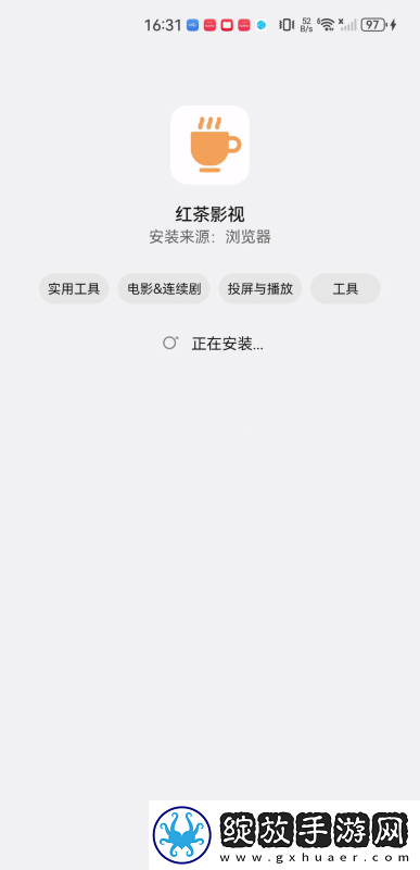 光根电影院在线观看下载-光根电影院在线观看下载