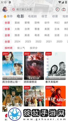 久久摸操婷婷下载-久久摸操婷婷下载
