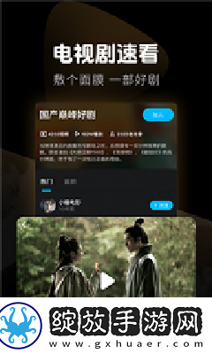 辣舞直播下载-辣舞直播下载