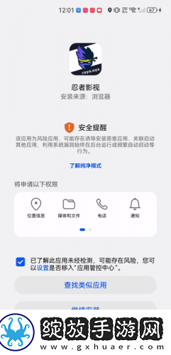 美女男生拔萝卜视频大全在线观下载-美女男生拔萝卜视频大全在线观下载