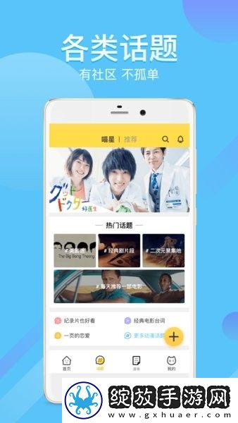 羞答答在线观看免费电影网在线看完整下载-羞答答在线观看免费电影网在线看完整下载