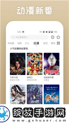 夜幕影院高清电影下载-夜幕影院高清电影下载