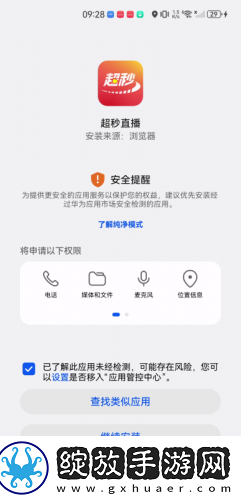 日月鲁天天拍下载-日月鲁天天拍下载