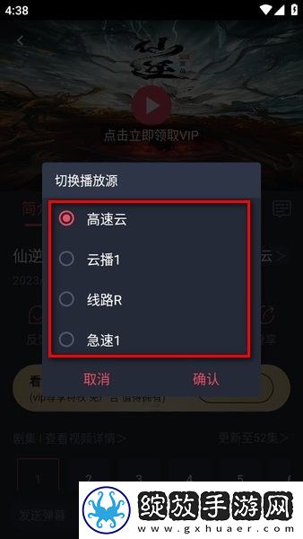 天天综合桃花下载-天天综合桃花下载