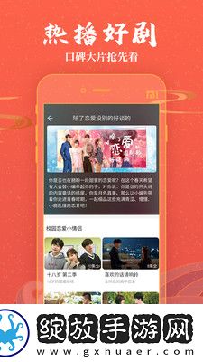 永久免费无人区三叶草在线看下载-永久免费无人区三叶草在线看下载