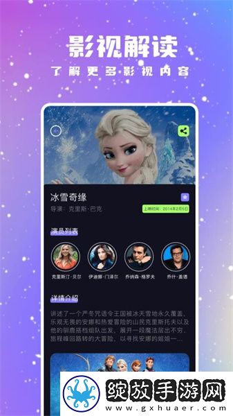 天堂电影电影天堂下载-天堂电影电影天堂下载