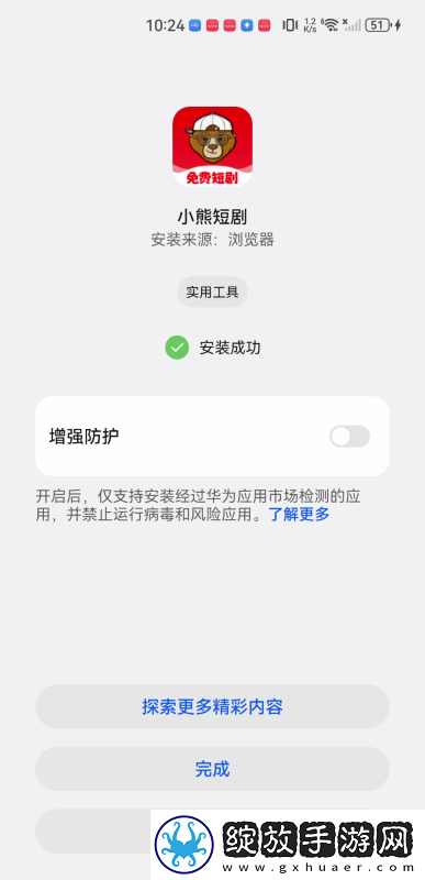 欧美独立运营二站三叶在线看免费版在线看下载-欧美独立运营二站三叶在线看免费版在线看下载