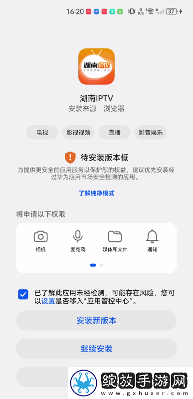 jpnese护土hdja
