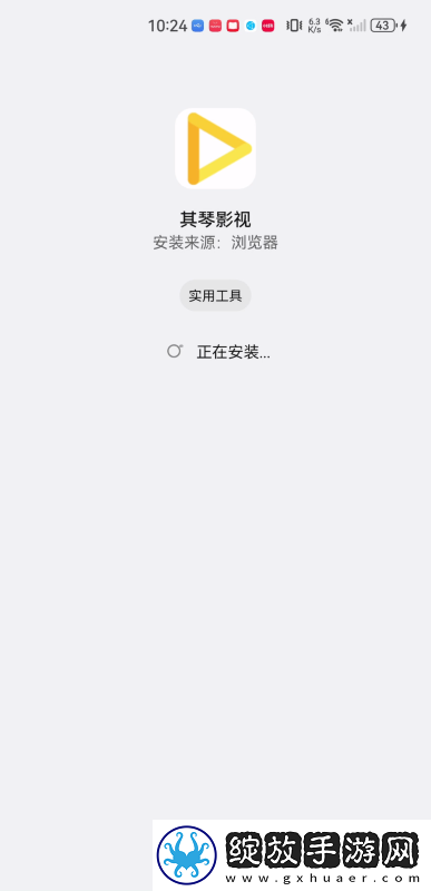 男人把女人捅爽30分钟免费网站下载-男人把女人捅爽30分钟免费网站下载