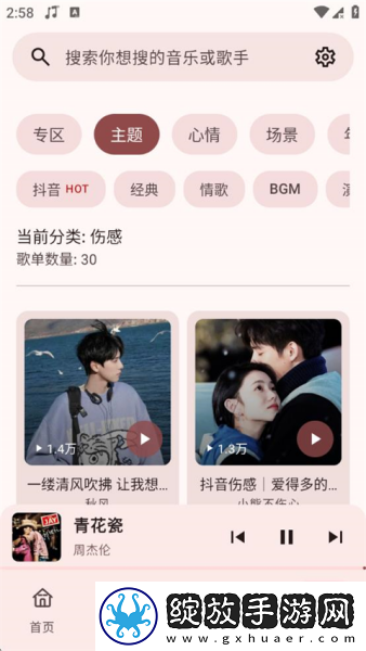 一区二正高清下载-一区二正高清下载