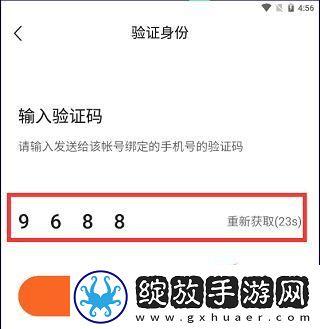 一个人偷看的b站在线看免费版234下载-一个人偷看的b站在线看免费版234下载