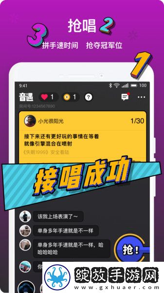 秘密花园uu官网下载-秘密花园uu官网下载