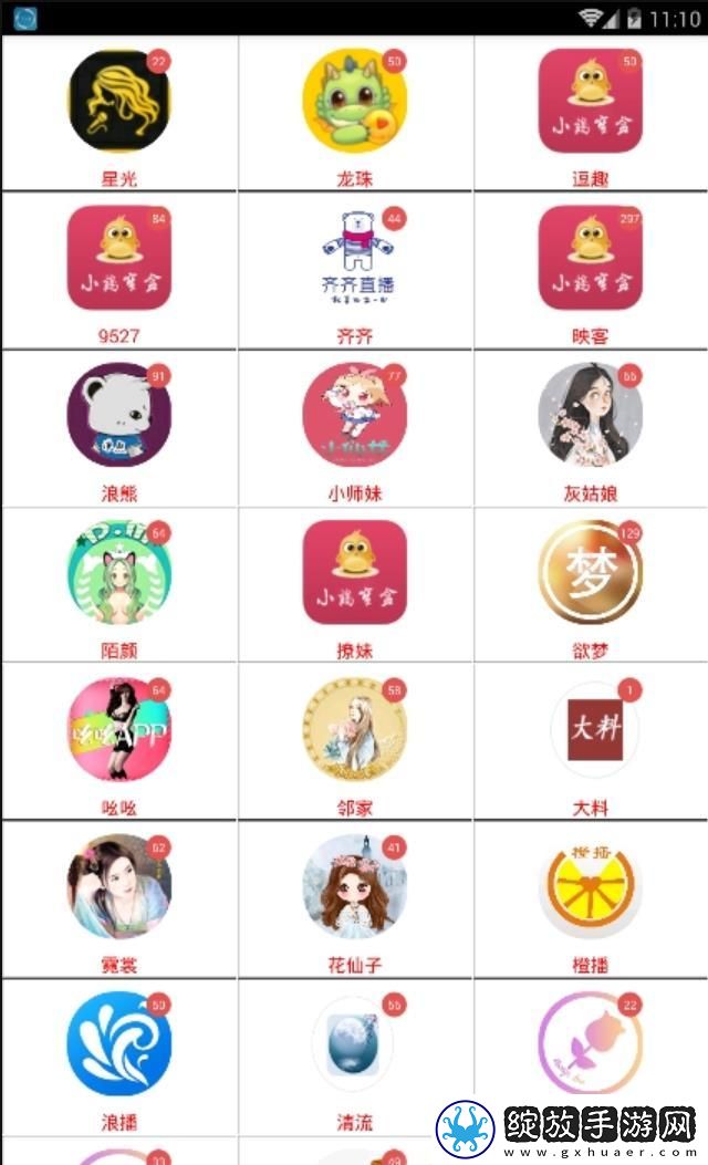 无隐私可放大照片下载-无隐私可放大照片下载