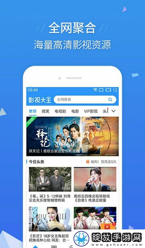 51妖精动漫ss下载-51妖精动漫ss下载