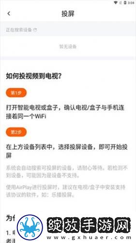 日笨天堂岛影院一区二免费下载-日笨天堂岛影院一区二免费下载