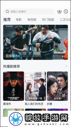 黄瓜直播下载-黄瓜直播下载