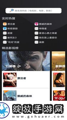 精品免费产品精品中文版免费版下载-精品免费产品精品中文版免费版下载