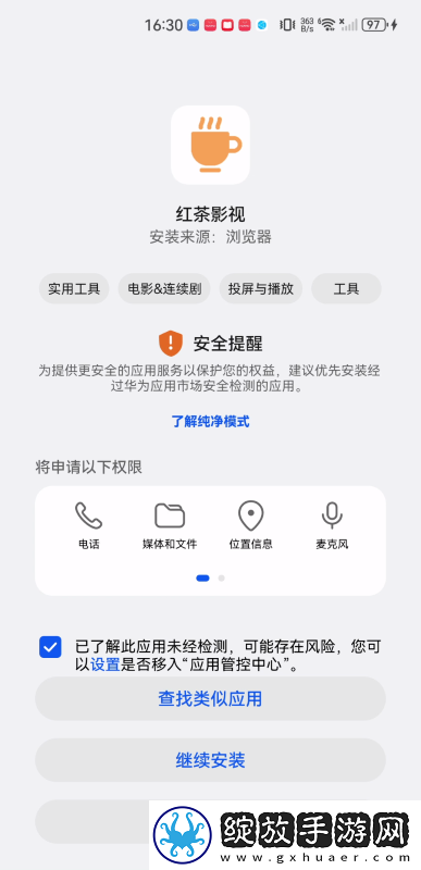 光根电影院在线观看下载-光根电影院在线观看下载