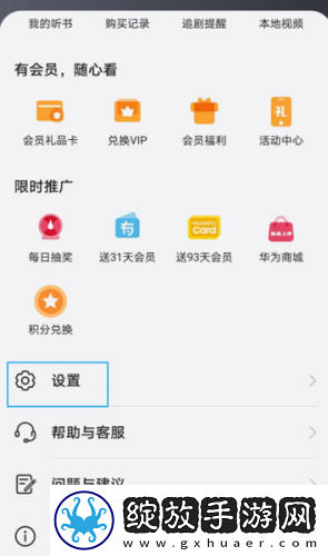 色谱网18十八满下载-色谱网18十八满下载
